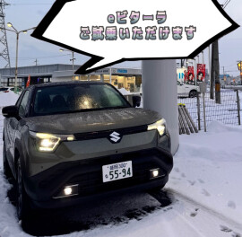 【試乗レポート】eビターラ、ぜひご体感あれ！